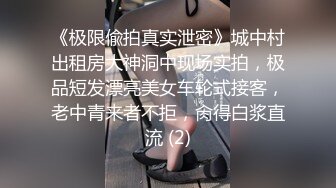 丰满漂亮的大奶美女在酒店被同学操的惨叫说：你太猛了,我受不了