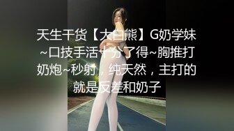 上门服务的女技师，身材很棒。技师：这是我们特殊服务里面有的，让你舒服了就行  男：要不要加钱呀！