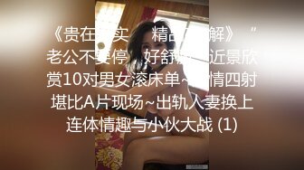 【骚宝】SPA女子养生馆偷拍女客户特殊服务，美臀小骚货，金手指扣多毛骚逼，按摩床上侧入大屁股