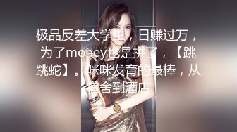 Money冷冷 蕾姆