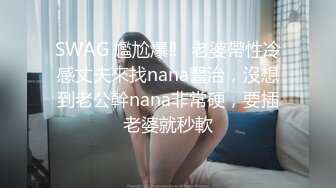 硬核情趣皮内衣高跟酷酷的人妖主动大胆脱男人裤子拿出鸡巴深喉上位抽插爆射