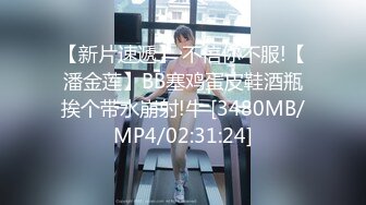 【新片速遞】   还有奶水的小少妇露脸镜头前赚生活费，好骚啊听指挥玩弄假鸡巴，口交舔弄淫声荡语好骚，挤奶水玩骚穴叫的骚[414MB/MP4/31:17]