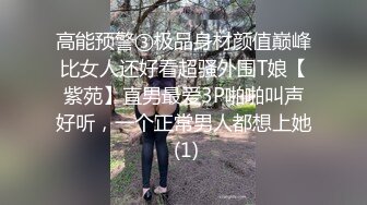 广西南宁某个SPA养生馆内，男技师看女顾客身材过于极品，齐逼短裙蕾丝内裤，白皙的大长腿，放A片挑逗她 成功得手