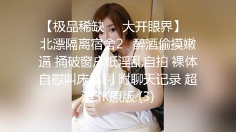 美娇妻服务单男3p