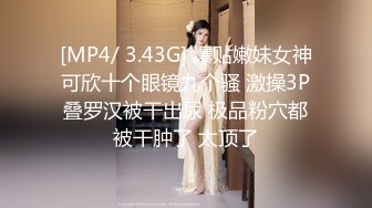 【新片速遞】&nbsp;&nbsp;美艷轻熟寂寞少妇约个还是处男的小哥,被掰开嫩茓仔细观察,壹嘴就亲上去了,吸允个不停[540M/MP4/01:04:29]