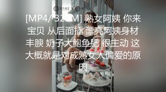 [MP4]剧情演绎白嫩苗条性感小姨子在厨房刷碗趁着姐姐出门姐夫后面抱住揉奶