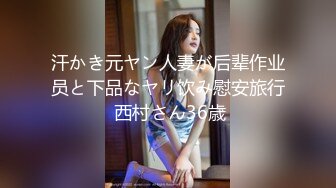 [MP4]麻豆传媒&amp;猫爪影像-孪生姐妹无间情 漂亮小姨子被姐夫干到淫叫连连