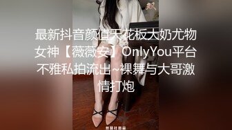 妩媚的‘少女’TS洛洛，没钱的日子只能靠接接客人维持生活顺便排解性需要，一箭双雕 美滋滋！！