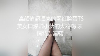 穿着情趣的兰州人妻