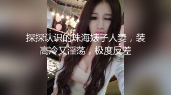 两个戴眼镜的姐妹花轮流表演 姐姐用黑JJ骑乘后入 妹妹掰逼诱惑[MP4/313MB]