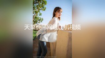 专约嫩妹91大神『唐伯虎』性爱泄密-美女幼师情趣黑丝怼操内射