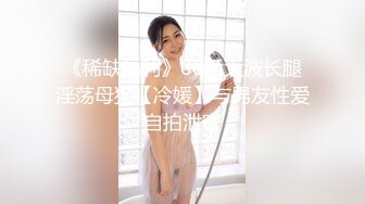 优雅气质尤物御姐女神✿老公满足不了的骚逼人妻，穿着连体丝主动上门求操！征服女人最好的方式就是把她给操服了