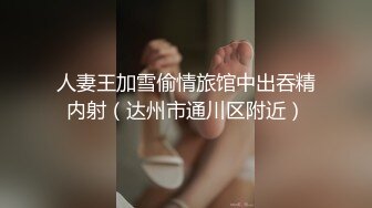 超颜值极品颜值巅峰唯美女神〖狐不妖〗优雅气质御姐变身迷人勾魂小狐狸，魔鬼身材白虎粉逼给骚逼干的淫水泛滥