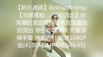 【MJ新品】外站新流出价值180RMB作品MJ达人三人组创意迷玩极品美女第二部