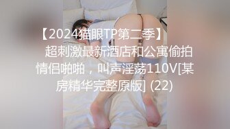 平时开朗一干就嗨的Ｇ奶女大生的第一次无套中出