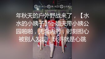 小仙女姐姐可御姐可萝莉顶级女神〖姜兔兔〗你的女神我的母狗~小母狗越是被羞辱越喜欢，被大鸡巴爸爸顶穿