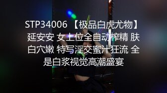 麻豆传媒代理出品 TZ-041 兔子先生带你体验日本正宗的女仆服务 真是太让人意外爽的要上天了