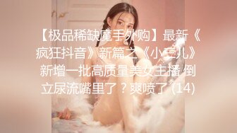 无毛白虎小少妇深夜的放纵，69口交足交，享受蒙面