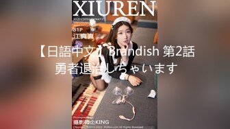 STP28465 起点传媒 XSJ-040《姐姐的丝袜》半口丝袜 一口姐姐-坏坏