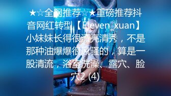 ❤️母狗小学妹❤️被主人爸爸暴力深喉调教，被操的高潮浑身颤抖！喜欢被主人精液灌满小穴，做主人的专用精液容器！