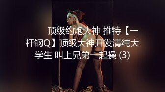 QDED008.美腿女神米欧与小钢炮干到潮吹不断❤️香汗淋漓.起点传媒