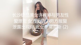 娜娜 超人气台北玩偶姐姐富婆 女S调教公狗 尽情享受女王寸止榨精