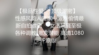 最新商城厕所TP欣赏女经理蠕动的深红色肉核