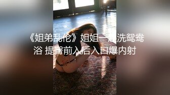 超强推荐 花女郎吴沐熙无圣光视频 第一部