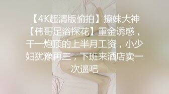 强上性奴小姨 蜜穴调教骚姐夫