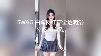 来姨妈的公职人员小美女，脸圆圆的小阔爱，厕所瞄着她的森林 看着她擦拭姨妈血~