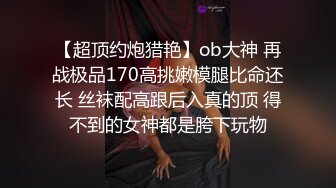 半夜艹96骚妻