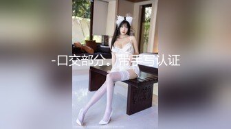 高顏值巨乳妹子和男友在家打砲自拍影片流出(無碼)