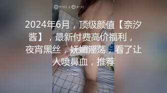 [MP4/724MB]麻豆傳媒 BLX0052 不敢搭話的女同事 林嫣