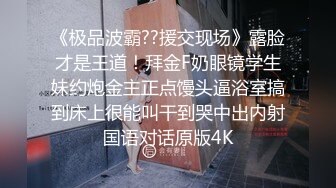 老友相聚3P无套内射露脸黑丝少妇-特供中文字幕版