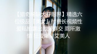 [MP4/1.44G]大哥的极品尤物，全程露脸性感肤白貌美，逼都给她玩肿了，草了骚穴干菊花