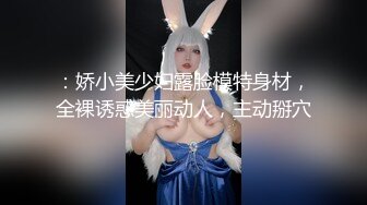 【新速片遞】 漂亮大奶美眉 哥哥我小穴舒服吗 人小奶子超大 被大鸡吧小哥哥无套输出 射了一肚皮 [762MB/MP4/17:15]