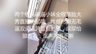 某SM论坛流出国产超变态重口味女奴调教堪比周晓琳和紫竹铃阴道注射尿内窥镜开肛往里撒尿塞奶油在拉出来国语对白