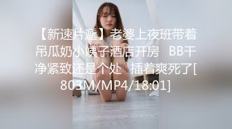 [MP4]STP27547 女神姐妹花【无敌兔兔】双女叠罗汉扣穴，一起翘美臀摇摆，无毛肥穴跳蛋震动，玩的很嗨极度诱惑 VIP0600