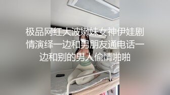 最强美腿蜜臀尤物 精致短裙,无套内射，妹子长相可能不是最漂亮的，但那双笔直又长的美腿绝对数一数二 4