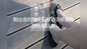 哈尔滨内射师范炮友