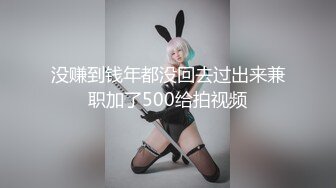 [MP4/ 498M] 灰丝潘小贤和帅气男友日常性爱，卖力深喉按头，女上位啪啪做爱