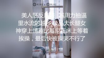 ✿美人胚反差婊✿越用力抽逼里水流的越多,极品大长腿女神穿上情趣比基尼在床上等着挨操，最后快被操哭不行了