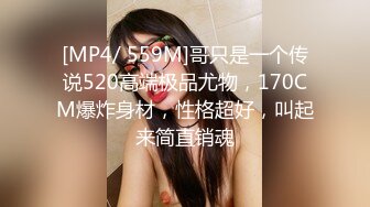 【176模特身材~神仙颜值】高贵又娇羞，清新脱俗，算得上一股清流，难得全脱了 (1)