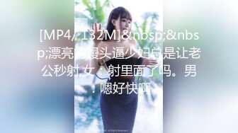 OnlyFans 亚籍女优【Ayakofuji】大奶风骚熟女订阅福利视频3