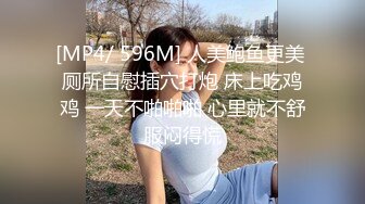 [MP4/ 612M]&nbsp;&nbsp;喜欢户外的美女骚货跟小哥野外车震超刺激，撅着屁股掰开骚穴给狼友看