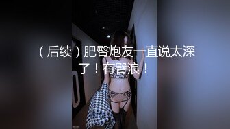 漂亮大奶美眉吃鸡啪啪 射了一点点在里面赶紧洗一下 你要吃药 被忽悠无套 撅着大屁屁后入没控制着内射了