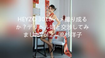 twitter极品风俗娘「天野リリス」RirisuAmano舌吻口爆潮喷肛交吞精3P部部精彩 (8)