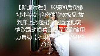 优尚舞姿妖妖4K合集~36到47期~加密破解~黑丝肥臀~一字马~双视角抖臀【102V】 (71)