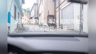 [MP4/ 317M] 街头足浴店寻找美味阿姨。漂亮、知性，波大，这服务值这价，波推爽歪歪