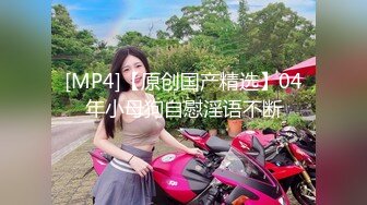 [MP4/1GB]麻豆傳媒 MPG0039 處男約炮瀑乳女老師 夏晴子